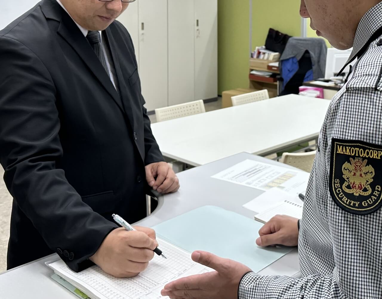 施設警備